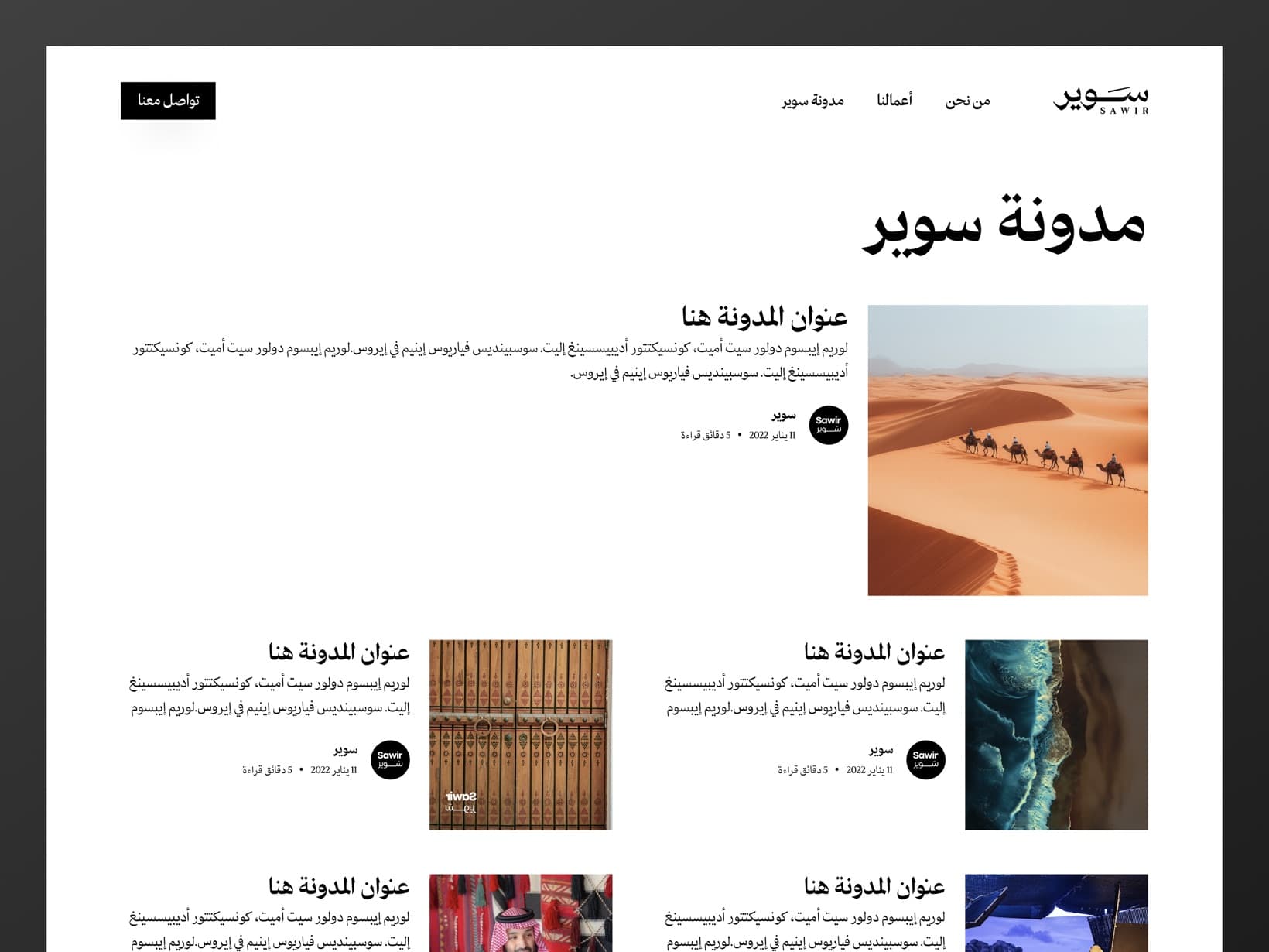 Selected work — 14