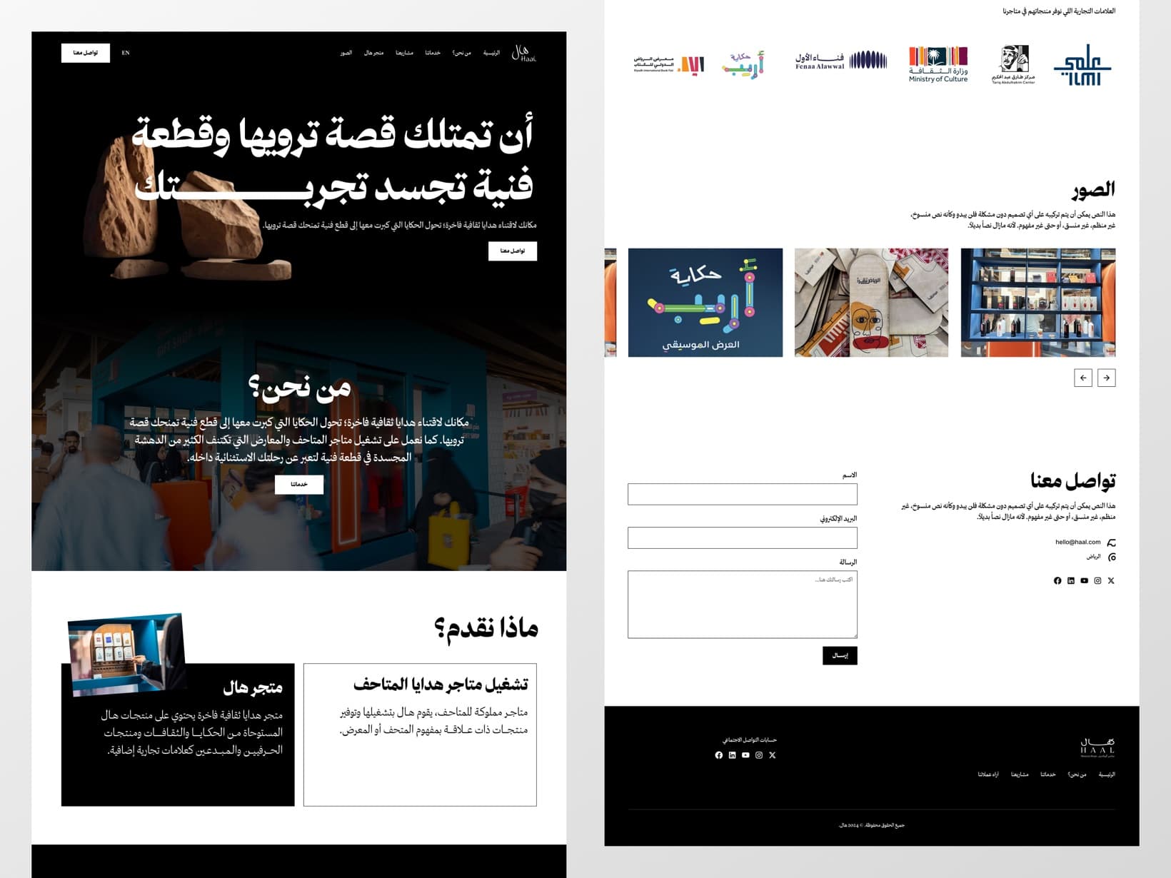 Selected work — 17